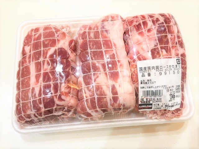 国産豚肉肩ロースかたまり