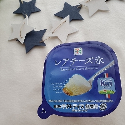 商品紹介