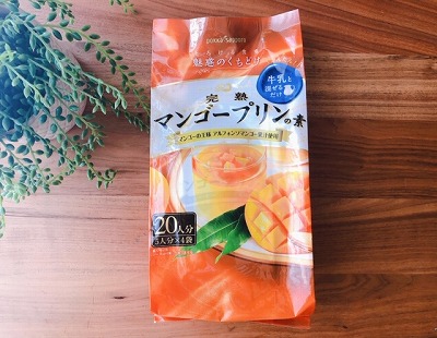 完熟 マンゴープリンの素