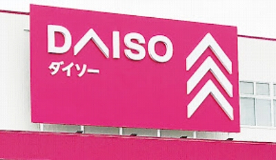 daiso 