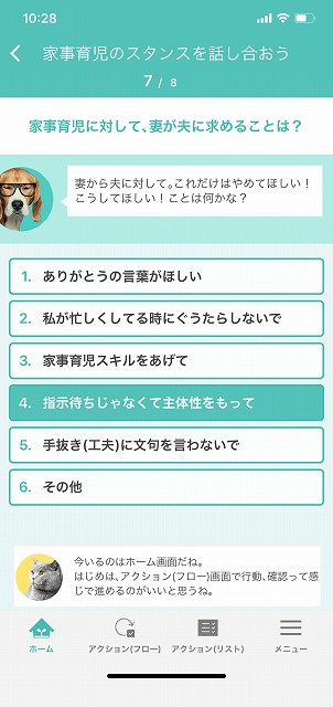 f:id:poko0630:20200908132323j:plain