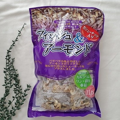 商品紹介