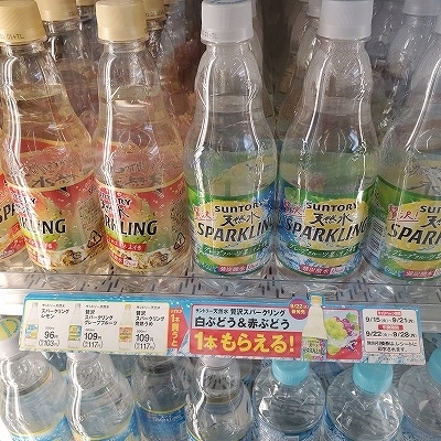 サントリー天然水　贅沢スパークリング