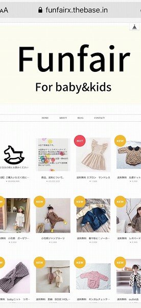 【スザンヌの妹マーガリンの子育てブログ】ホリデーパークと可愛いお洋服get!!