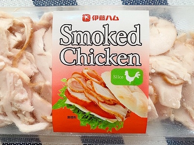 スモークチキン