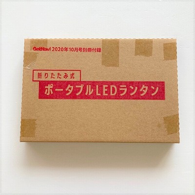 特別付録