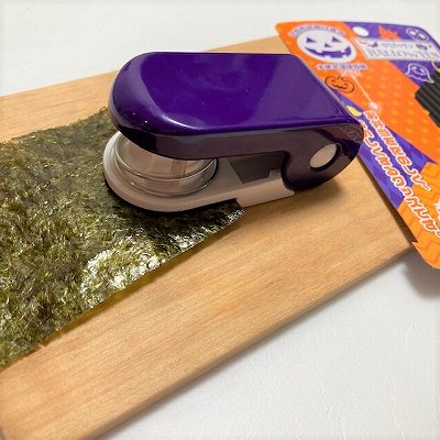 デコカレー作り開始