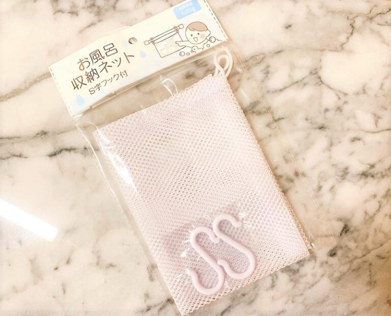 お風呂