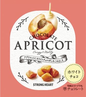 ストロングハート　ホワイトチョコアプリコット