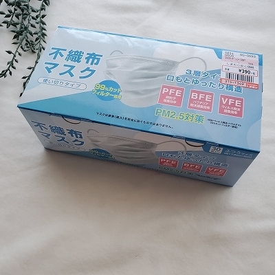 商品紹介