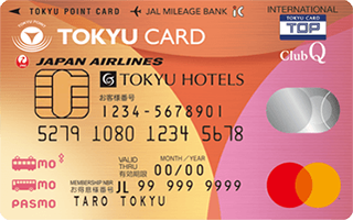 東急カード（TOKYU CARD ClubQ JMB PASMO一体型）