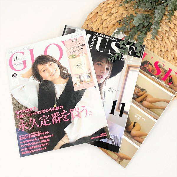 圧倒的コスパ…これ付録なの？！売切れ前に急ぐべき11月号「雑誌」おすすめ3選！