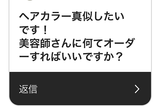 Wi-Fiなしで見れる動画アプリやヘアカラーなど質問に答えます！！【人気インスタグラマー@ask_____10ブログ】