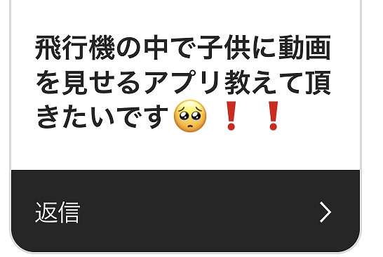 Wi-Fiなしで見れる動画アプリやヘアカラーなど質問に答えます！！【人気インスタグラマー@ask_____10ブログ】