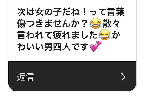 Wi-Fiなしで見れる動画アプリやヘアカラーなど質問に答えます！！【人気インスタグラマー@ask_____10ブログ】