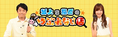 ファンが選ぶ3COINS人気ランキング