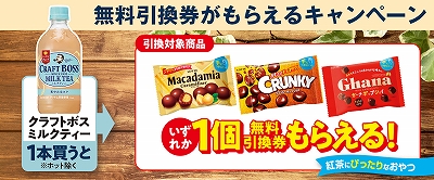 ポップジョイ無料