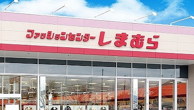 【しまむら】マスク！これホントにスゴイ！息苦しさゼロ！おすすめ！