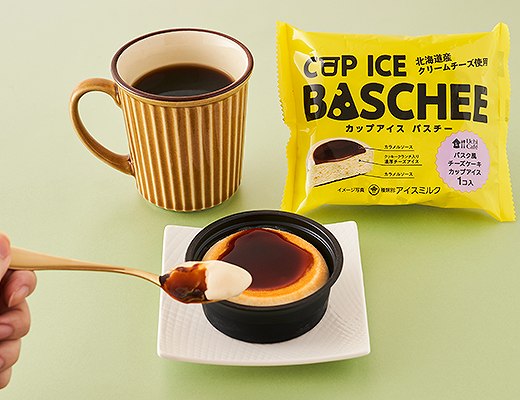 ウチカフェ　カップアイスバスチー　100ml