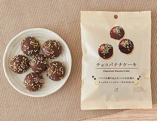 チョコバナナケーキ