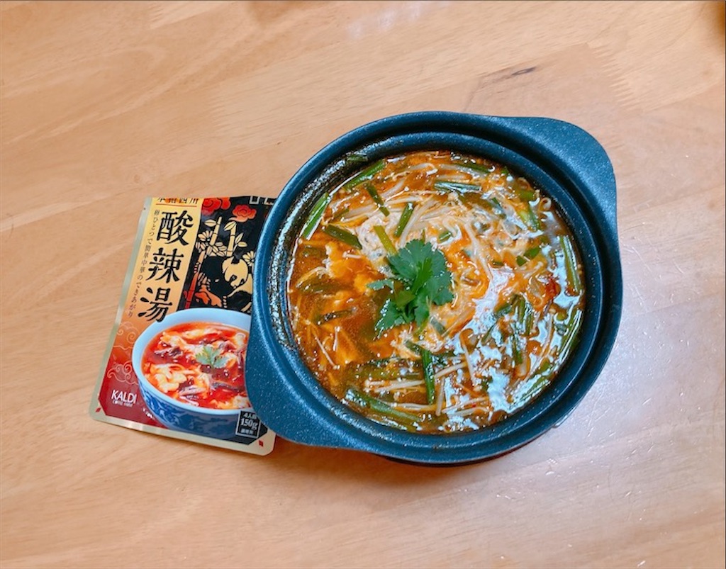 完成です