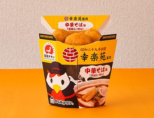 からあげクン　幸楽苑監修中華そば味