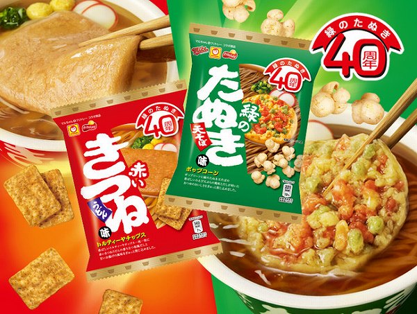 忠実に再現…あのカップ麺がポップコーンに！！赤と緑を食べ比べてみた！あなたはどっち！？