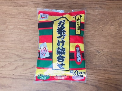 永谷園 お茶づけ詰合わせ