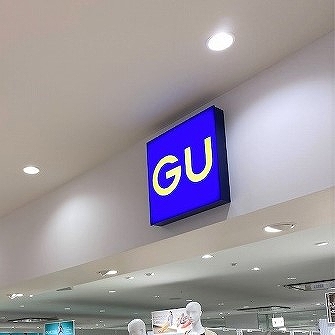 GUの「BIGセール」がやばい…度肝抜く期間限定価格！11/13スタート今すぐお気に入り登録！！