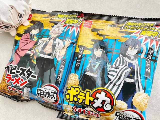 お菓子売り場に人だかり おやつカンパニーと鬼滅の刃がコラボ プレゼントキャンペーンも開催中 Babydot ベイビードット