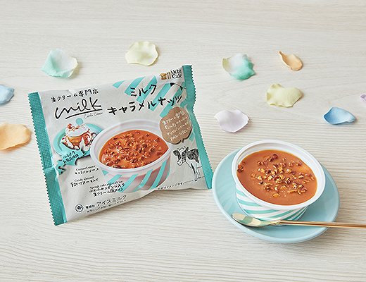 Uchi Café×Milk　ミルクキャラメルナッツ　106ml