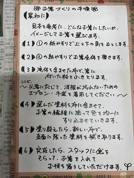 【スザンヌの妹マーガリンの子育てブログ】お箸だけを作り続ける会社、ヤマチクさんで究極のお箸、つくってきたよ！