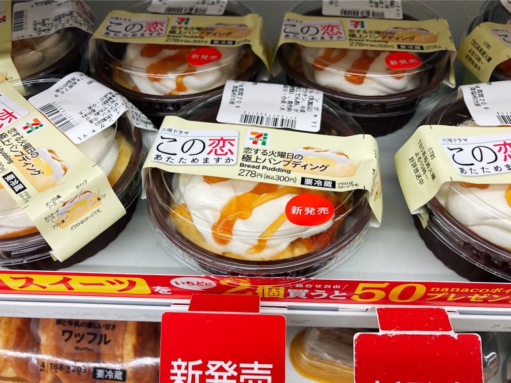 商品紹介