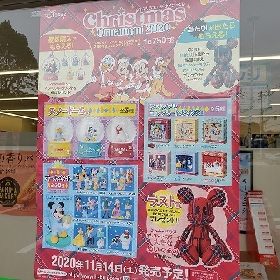 ディズニーキャラクターが勢揃い クリスマスオーナメントくじ 可愛くってどれが出ても当たり Babydot ベイビードット