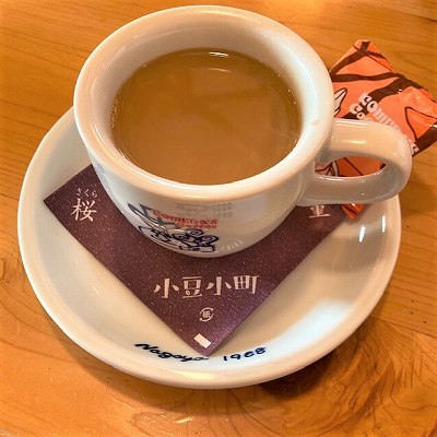 コーヒーだけどあんこ入り