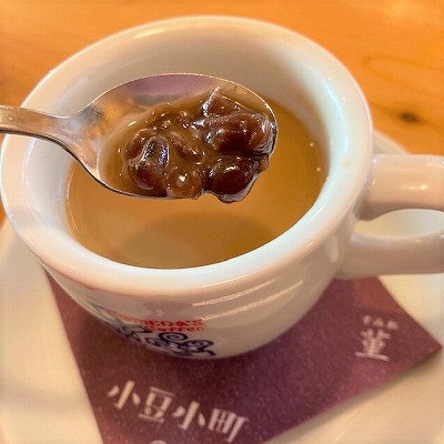 コーヒーだけどあんこ入り