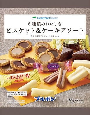 6種類のおいしさビスケット&ケーキアソート