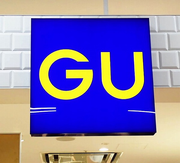 GU