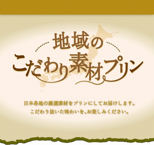 専門店を超える…衝撃のハイレベルスイーツ登場！！今が旬「○○芋」を使用！食べ逃し注意！