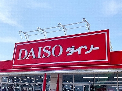 daiao