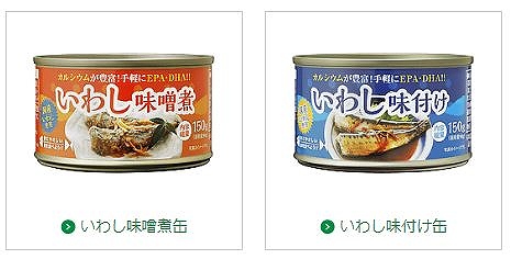 ランキング10位  いわし缶詰（味付け・味噌煮）79円（税別）