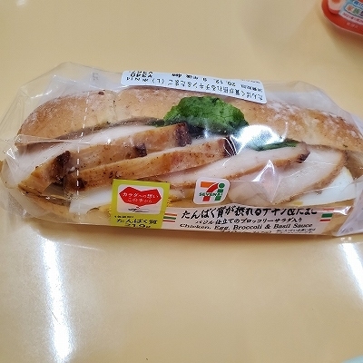 サンドイッチ・パンを買うと