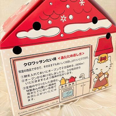 かりかり