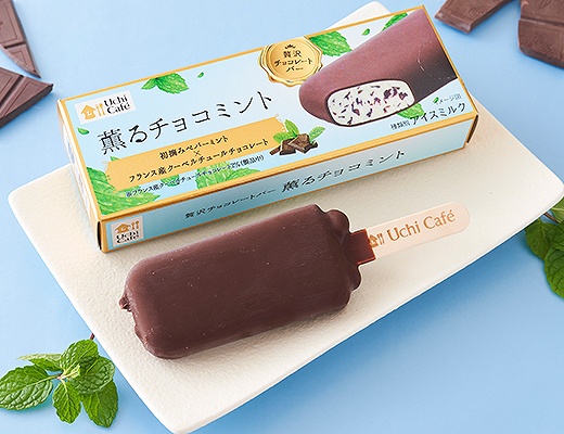 ウチカフェ　贅沢チョコレートバー　薫るチョコミント　70ml