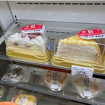 商品紹介