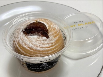 ケーキみたい