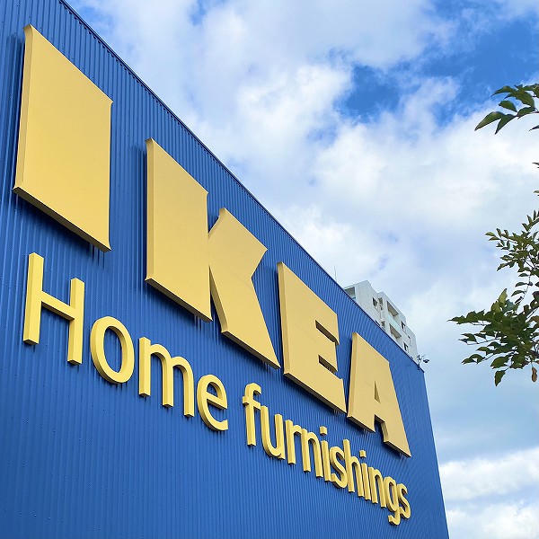 IKEA爆売れアイテム…驚異の限定値下げ！！迷っていた人買うなら今しかない！