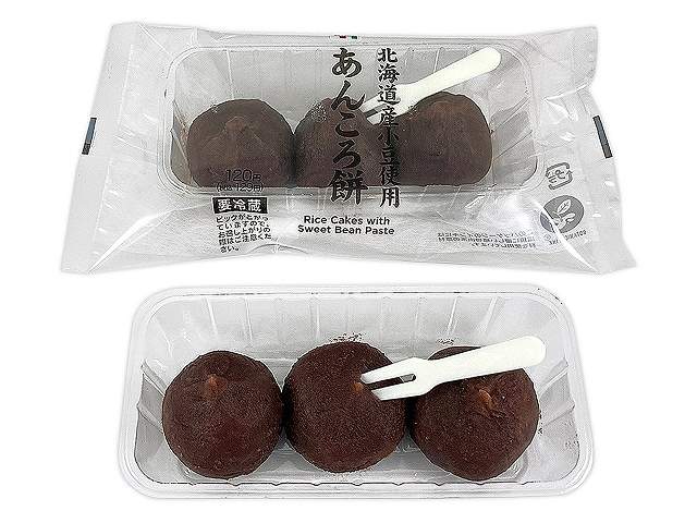 北海道産小豆使用　あんころ餅