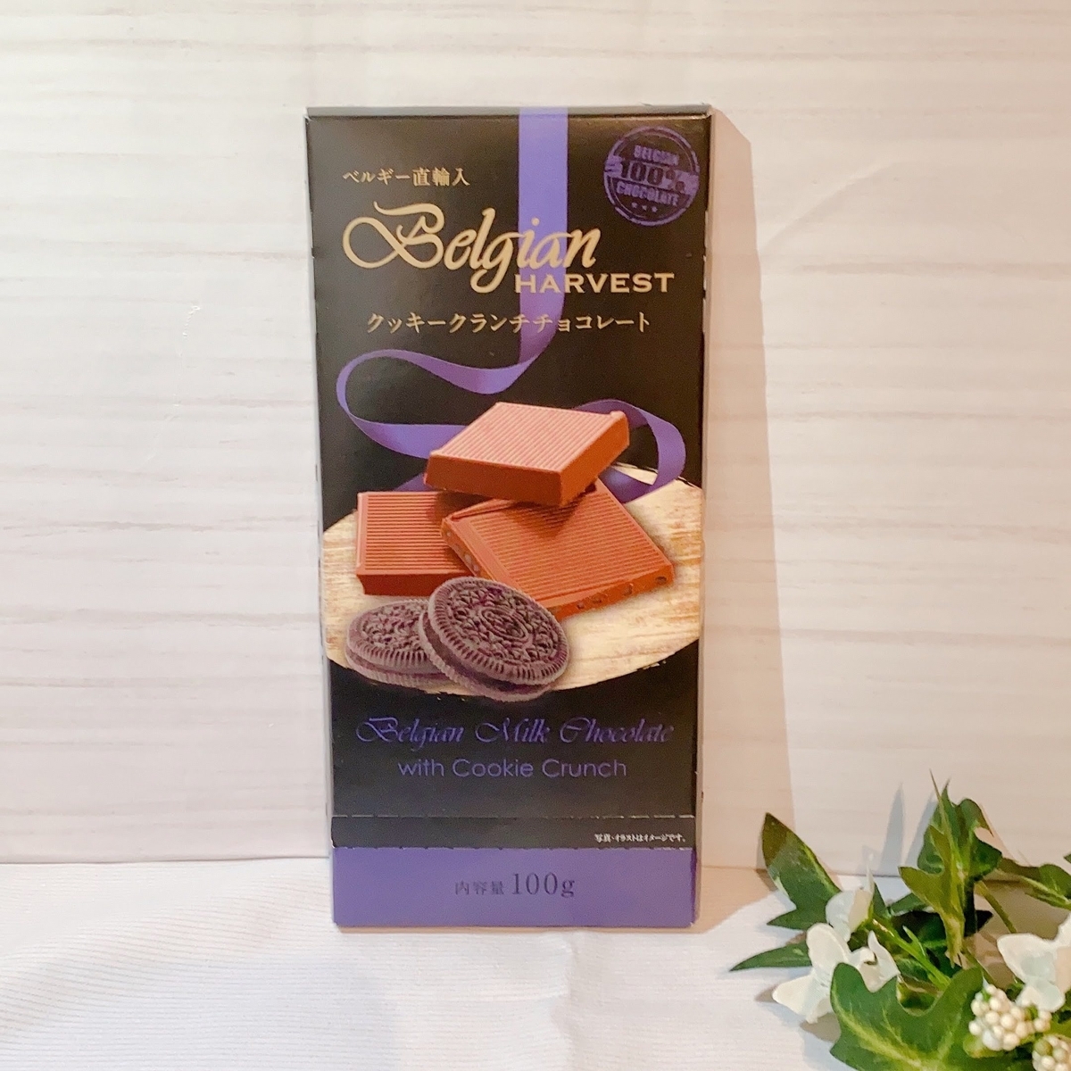 業務スーパーで見つけたら絶対買いのクッキークランチチョコレート Babydot ベイビードット