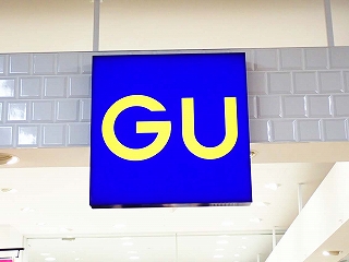 GU